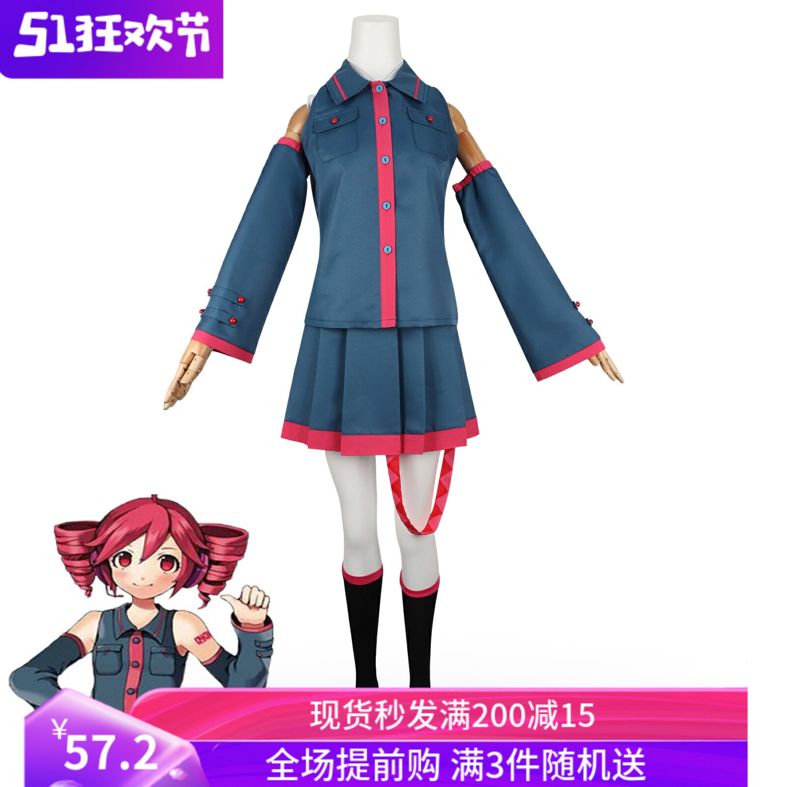 初因重音公式cosplay 蓝色制服初因动漫游戏未来cos服动漫套装女