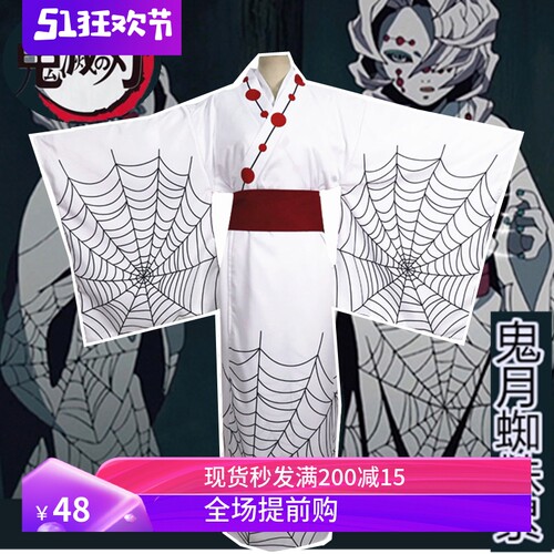 和服鬼灭之刃童磨动漫COS女男