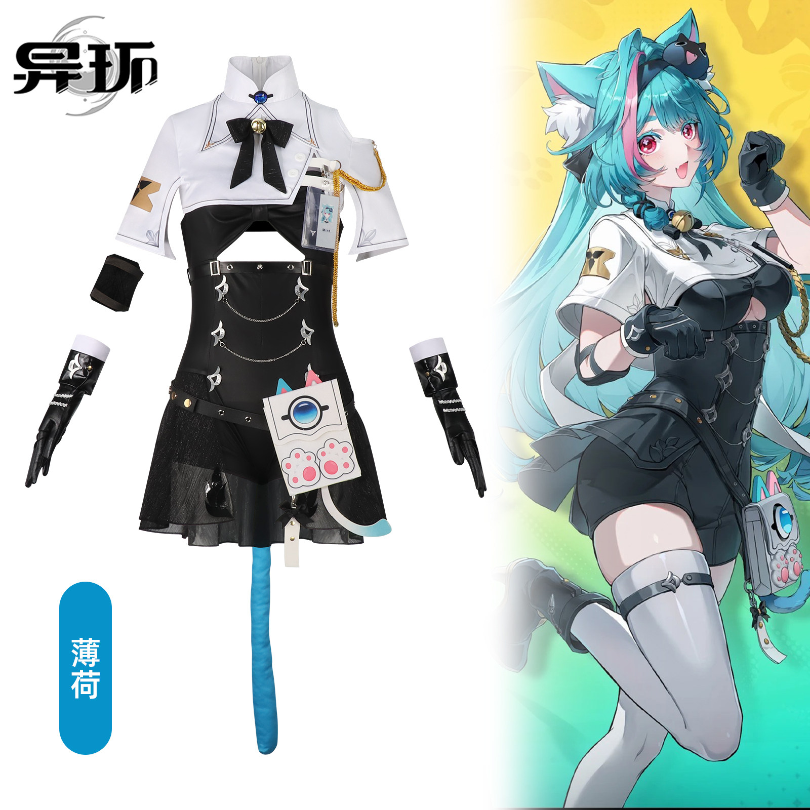 异环cos服薄荷异能者小吱娜娜莉热门游戏同款套装高还原c服漫展服图片