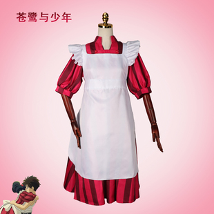 宫崎骏苍鹭与少年cos服桐子围裙连衣裙cosplay角色扮演舞台表演服