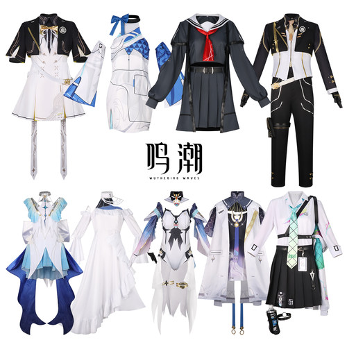 鸣潮千咲cos服同款套装游戏角色扮演琳奈莫宁漂泊者女款男款cos服