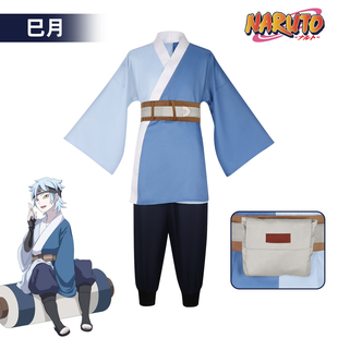 梦之海巳月cos服装扮演火影博人传疾风传同款cosplay角色服装全套