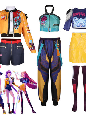 梦之海猎魔女团K-POP明星cos服 米拉鲁米佐依女团cos舞台表演服装