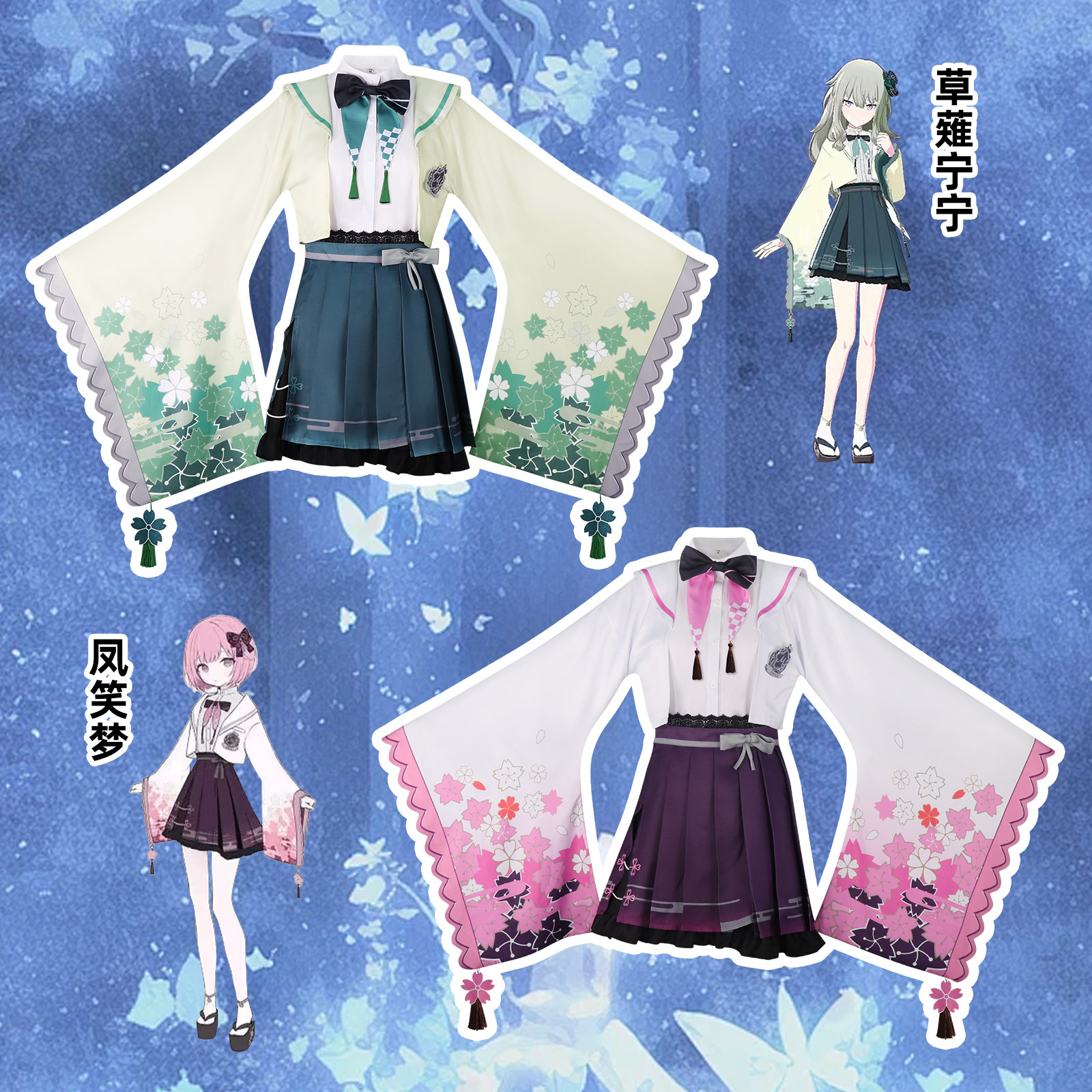 世界计划cos服 草薙宁宁大月卡绿色粉色连衣裙cosplay漫展c服现货图片