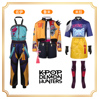 梦之海猎魔女团k-pop韩流cos鲁米佐依米拉同款演出服装儿童款C服