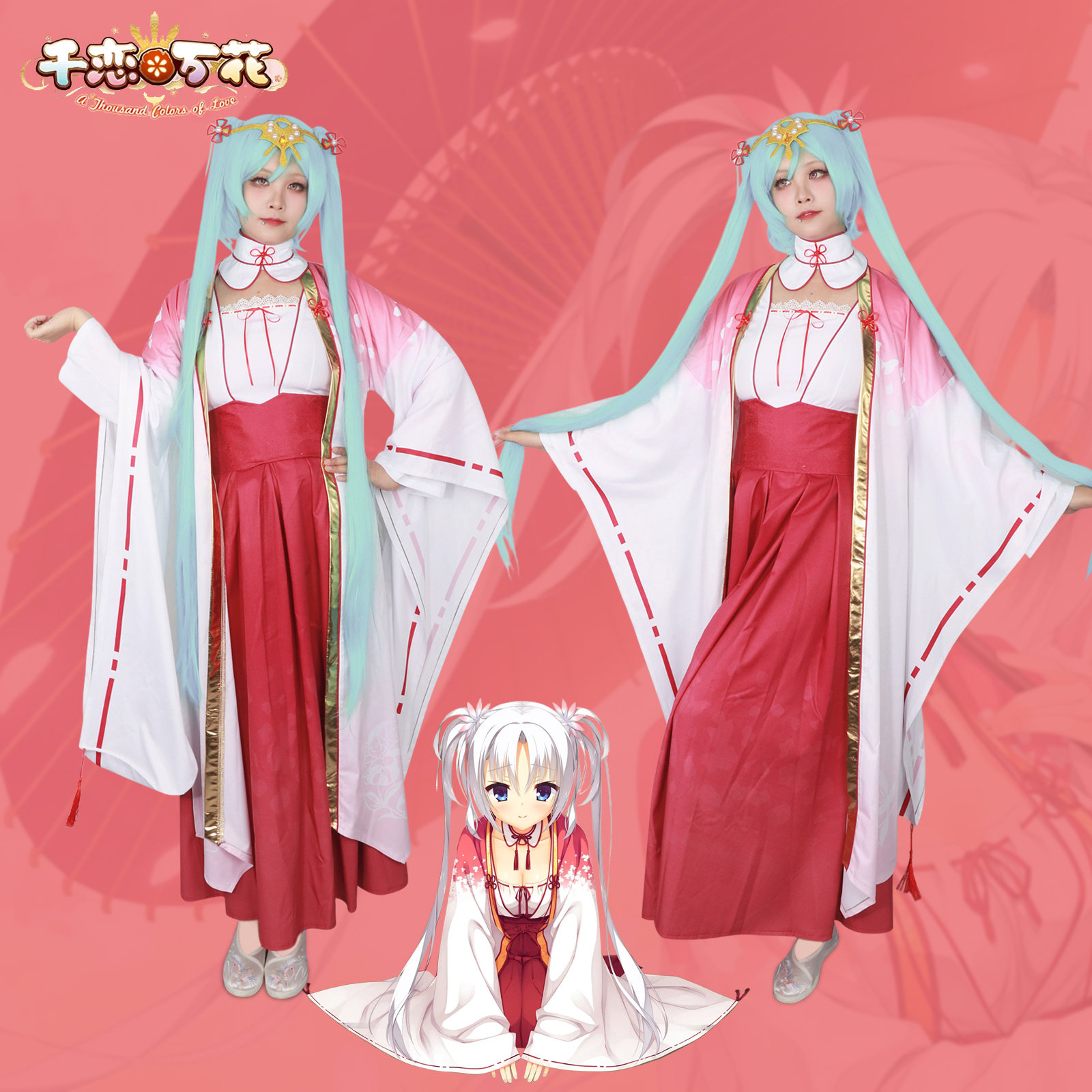 千恋万花COS服 朝武芳乃甜美复古风Cosplay动漫角色舞台演出服图片