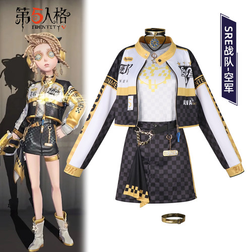 游戏第五人格SRE战队空军cos黑白格纹拉链外套服装cosplay万圣节