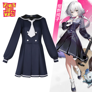 佐贺偶像是传奇cos服 绀野纯子cos服JK学院风制服cosplay女装全套