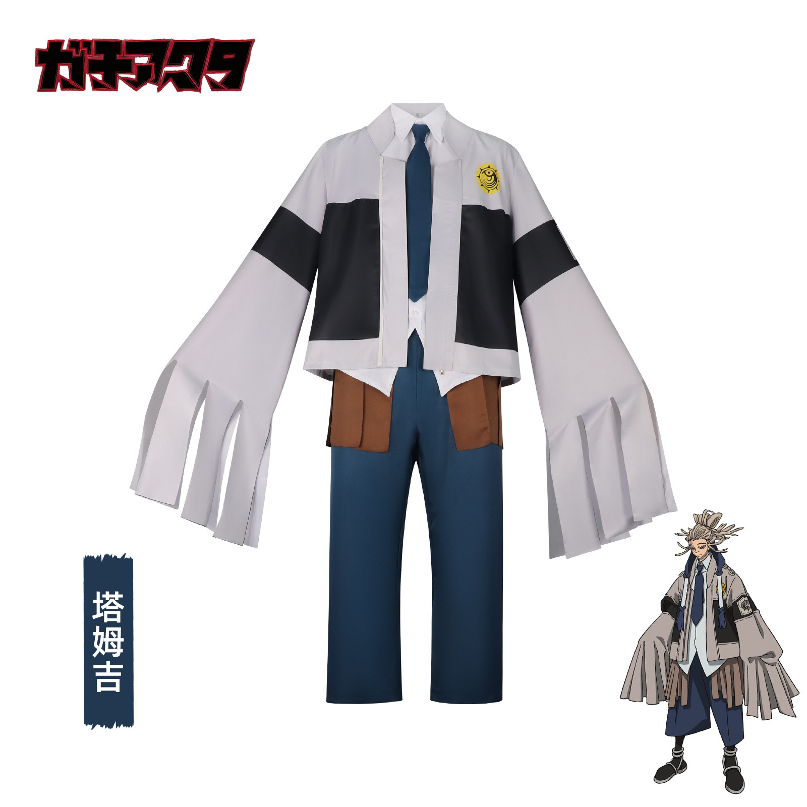 梦之海废渊战鬼cos塔姆吉二次元游戏cosplay男装万圣节舞台表演服,模玩/动漫/周边/娃圈三坑/桌游,Cosplay男装/cos男装,淘宝优惠券,粉丝福利购,淘宝优惠卷