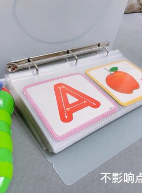 毛毛虫读卡收纳册拼音字母宝宝