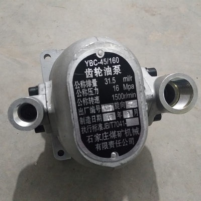 新品YBC4580  YBC45160齿轮泵 液压油泵