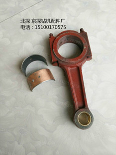 衡阳BW150泵曲轴连杆铜瓦拉杆缸套活塞阀座钢珠活塞座十字头泵头
