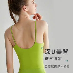 奥义同款瑜伽服背心固定杯文胸速弹速干女裸感训练普拉提运动吊带