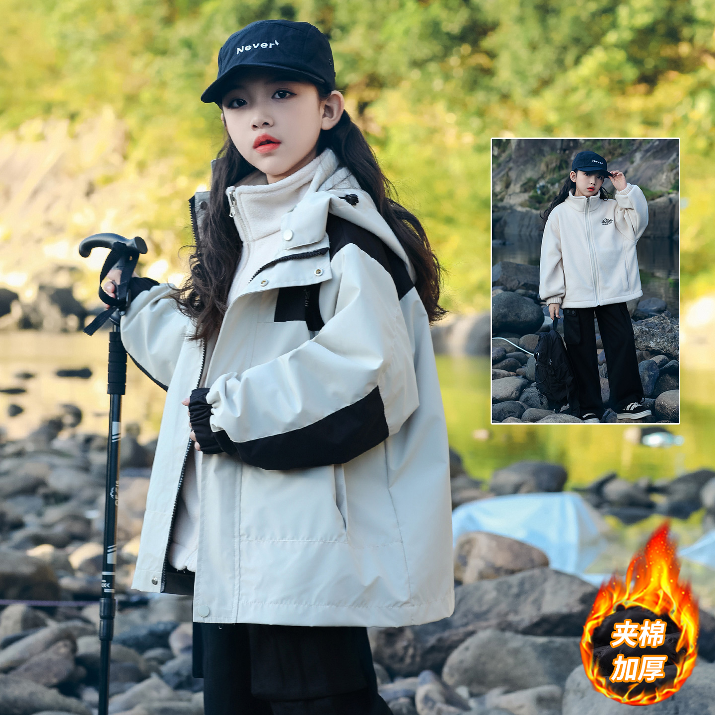 防风保暖户外机能风洋气时尚外套