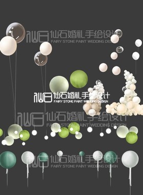 C381白色透明绿色气球免抠分层婚礼手绘道具素材PSD文件