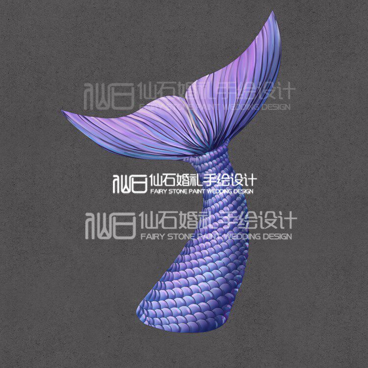dw019可平面制作海洋风蓝色幻彩美人鱼尾巴婚礼手绘道具素材psd