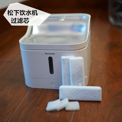 松下宠物饮水机过滤芯