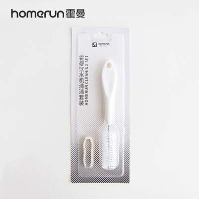 霍曼宠物饮水机清洁毛刷套装