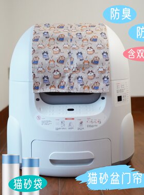 玲珑猫猫砂盆猫砂袋加厚垃圾袋