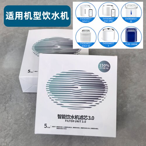 平替小佩宠物饮水机过滤芯