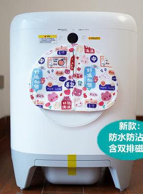 小佩全自动智能猫砂盆门帘