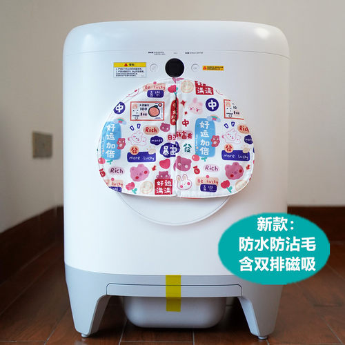 小佩全自动智能猫砂盆门帘