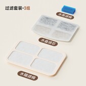 适用探宠小章鱼猫咪饮水机滤芯水箱滤棉饮水器过滤棉片活性炭树脂