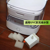 petgugu宠咕咕瀑布饮水机无线水泵电机马达配件宠物用品