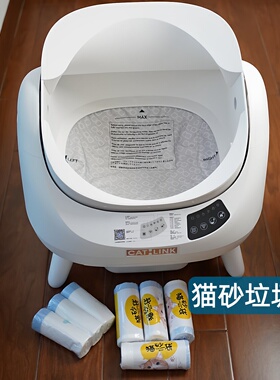 适用于CATLINK胖宝猫砂盆猫砂垃圾袋加厚拾便袋宠物用品