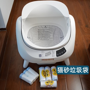适用于CATLINK胖宝猫砂盆猫砂垃圾袋加厚拾便袋宠物用品
