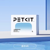 小佩猫咪饮水机MAX滤芯5片宠物自动狗狗喝喂水器过滤芯