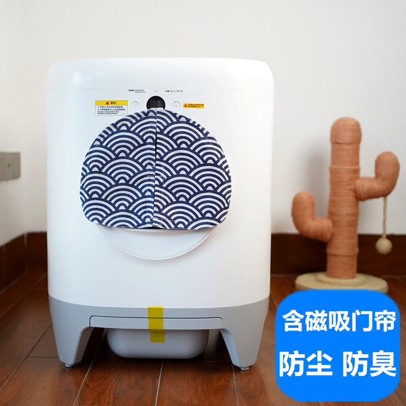 小佩全自动智能猫砂盆猫厕所门帘防臭配件遮挡异味隐私保护垃圾袋怎么样,好用不?