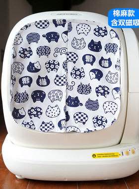 空气萝卜C20通用猫砂抽绳垃圾袋猫厕所防臭防尘防带砂门帘