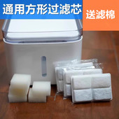 方形宠物猫咪饮水机过滤芯狗喂水器活性炭树脂过滤棉网片宠物用品