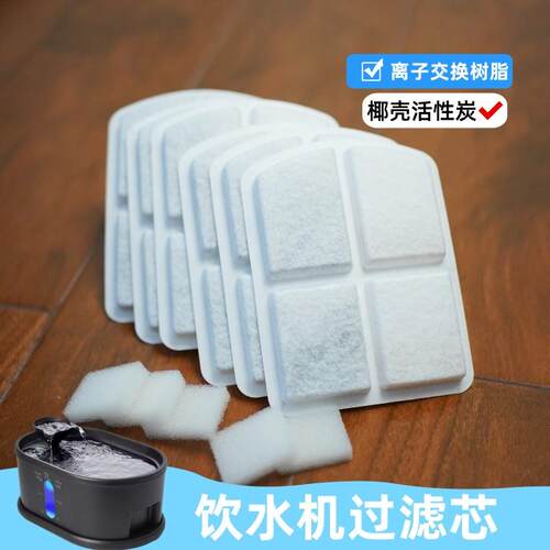 大狗狗宠物饮水机饮水机兼容过滤芯活性碳滤棉网宠物用品