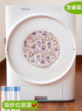 松下Xtra全自动猫砂盆防臭防带砂门帘猫厕所抽绳垃圾袋宠物用品