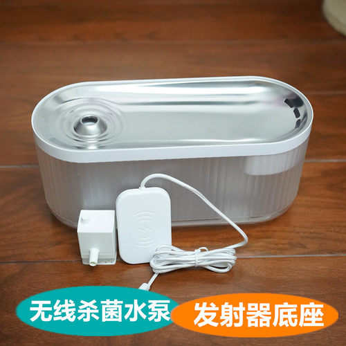 玲珑猫宠物饮水机无线水泵马达
