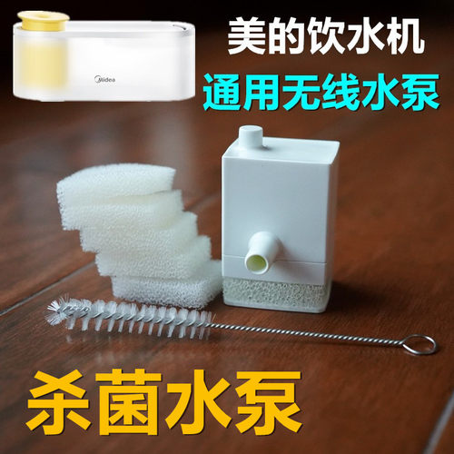 水泵饮水机配件猫狗喝水盆电机
