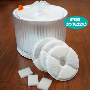 伺宠官米家无线宠物饮水机滤芯宠物喂水器过滤棉活性碳替换滤网
