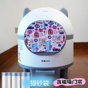 喵理事猫厕所防臭防尘门帘猫砂盆抽绳猫砂垃圾袋宠物用品