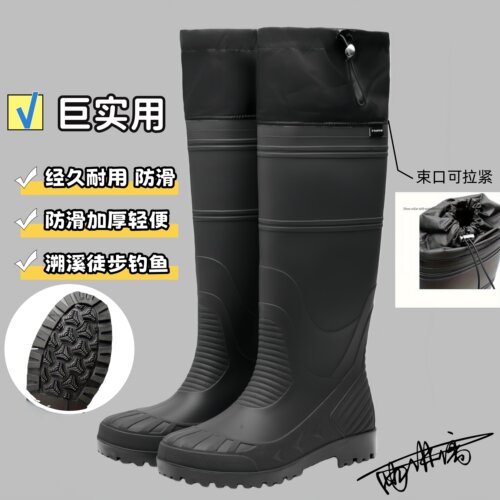 路亚涉水靴男女款雨鞋溪流钓鱼