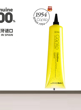 西班牙Capilo伊发卡彼Capilo#22头皮护理清洁凝露去角质控油去油