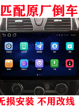 吉利帝豪EC7/715/718导航大屏原厂车载倒车影像中控显示屏一体机