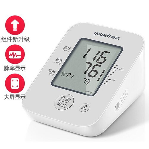 鱼跃（Yuwell）电子血压计家用智能上臂式测血压仪YE660A一键测量