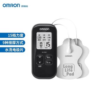 欧姆龙按摩仪家用F021低频脉冲电疗仪器仪便携肩颈
