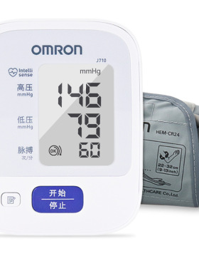 欧姆龙血压计J710原装进口上臂式电子血压测量仪家用全自动测压仪