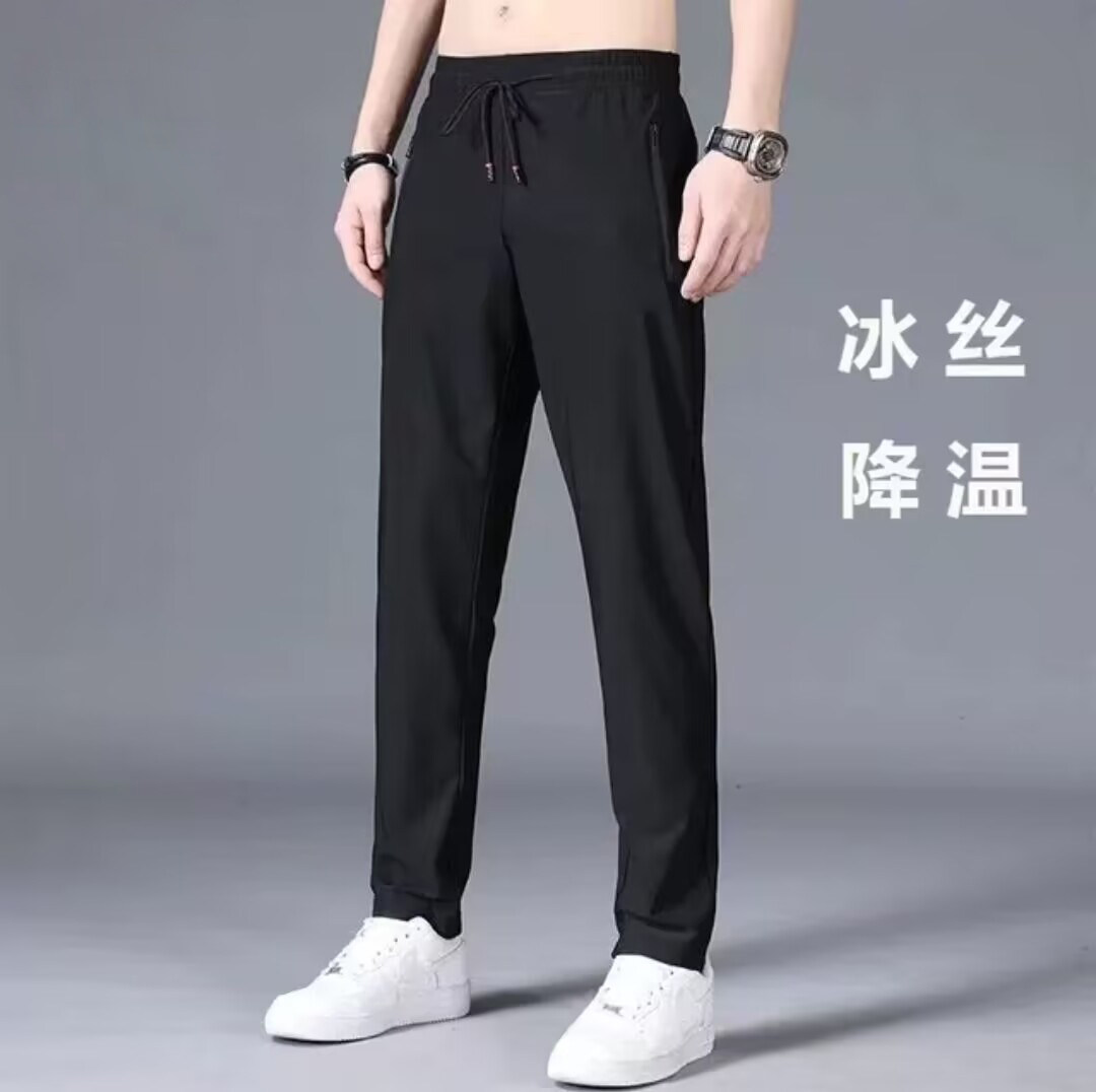 冰丝裤男休闲裤夏季薄款弹力运动宽松百搭潮流透气大码速干男长裤