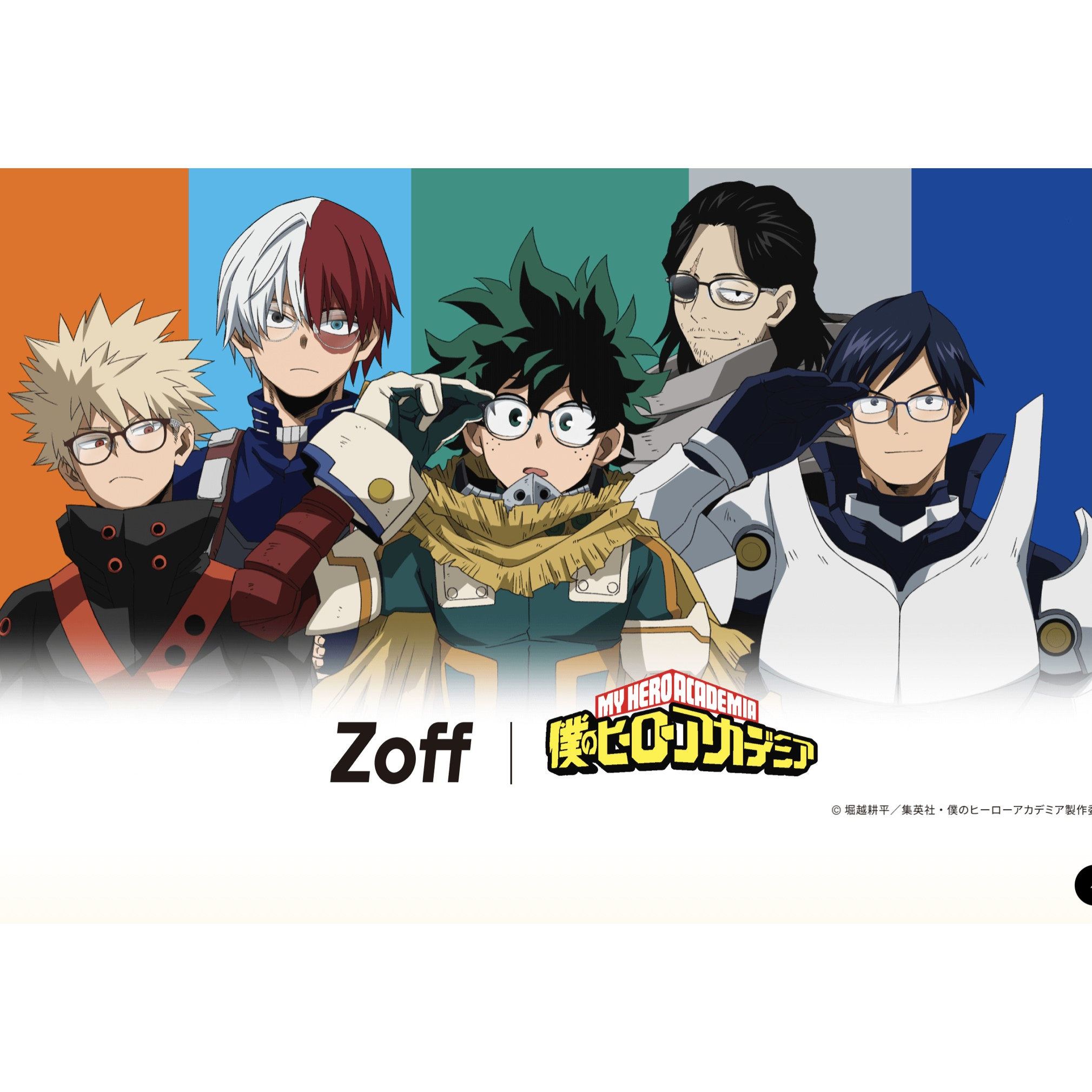 日本代购ZOFF佐芙 英雄学院 动漫联合款眼镜近视眼镜