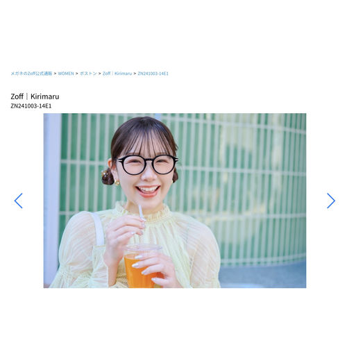 ZOFF女士复古多边板材近视眼镜
