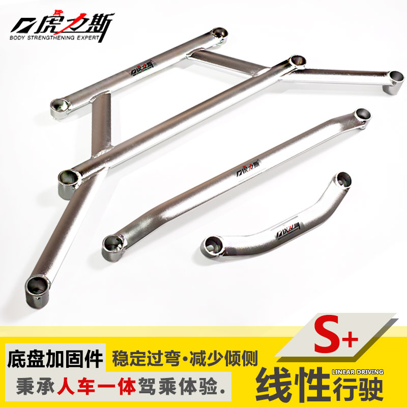 09-23RAV4荣放/威兰达底盘架